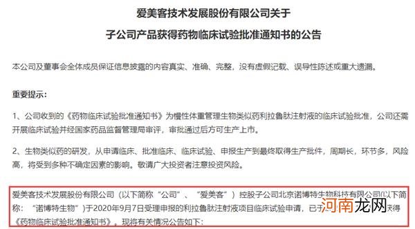 上市30天暴涨450%！这公司火了 毛利比茅台还高