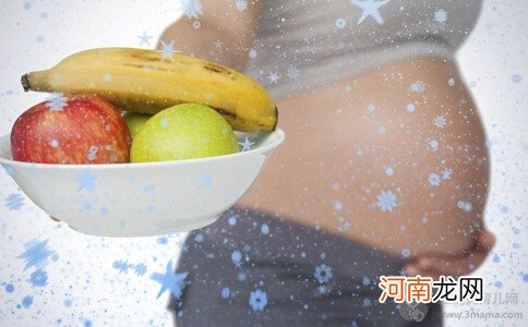 孕妇吃水果有讲究 吃错了危及性命！