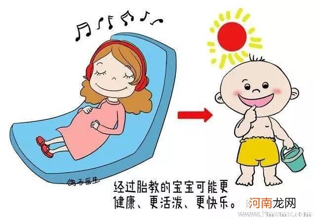 不恰当的胎教可能对宝宝有害——什么才是最合适的胎教音乐？