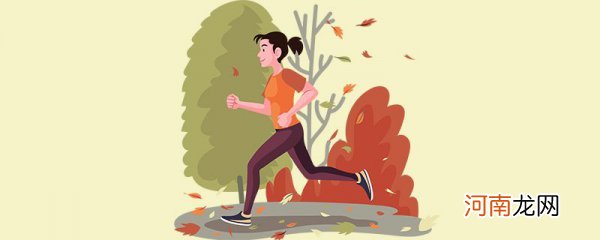 半小时慢跑消耗多少卡路里 跑步半小时消耗多少卡路里