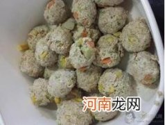 儿童菜谱蔬菜类：蔬菜肉丸