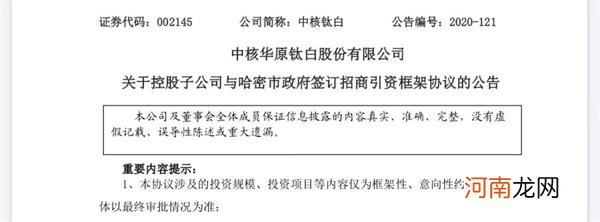 今年以来已涨价5次 这个板块终于爆发了 产业链影响有多大？