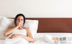 昼夜温差大 孕妇秋季咳嗽怎么办