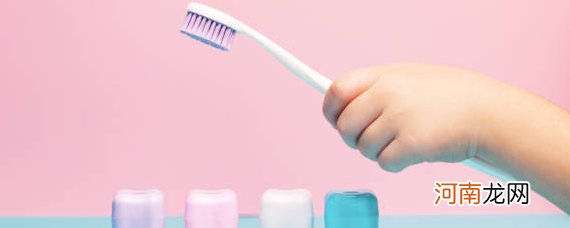 儿童牙膏怎么选？ 儿童牙膏怎么选择健康