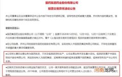 一纸公告 400亿疫苗股跌停了