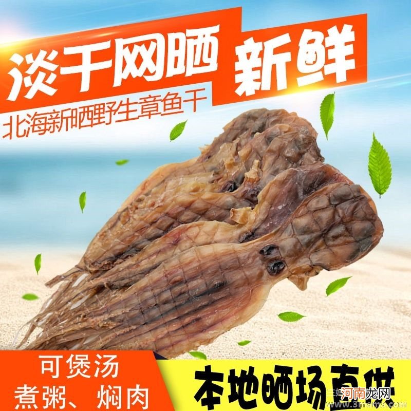 坐月子可以吃章鱼吗