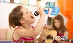 培养孩子做个小小音乐家 少儿声乐培训技巧分享
