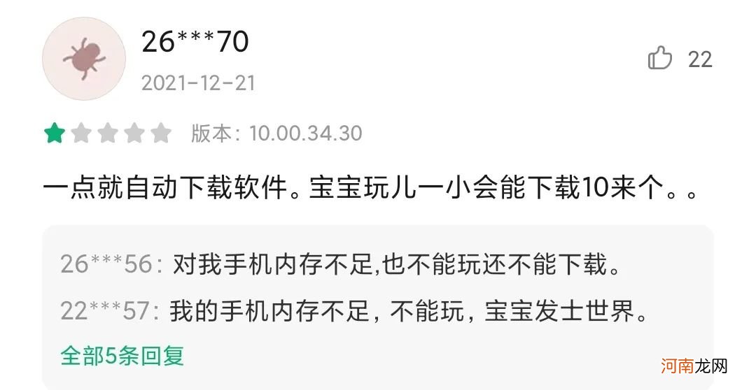 比抖音更上头！拿下1亿老外的宝宝巴士，靠啥年赚2.6亿？