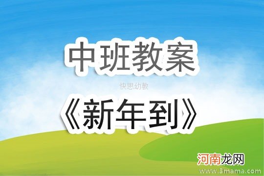 附教学反思 大班主题活动教案：有趣的声音教案