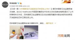 又添一国！中国新冠灭活疫苗在巴林获批上市！