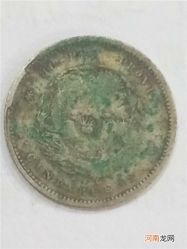 光绪元宝湖北省造见证中华五千年文明
