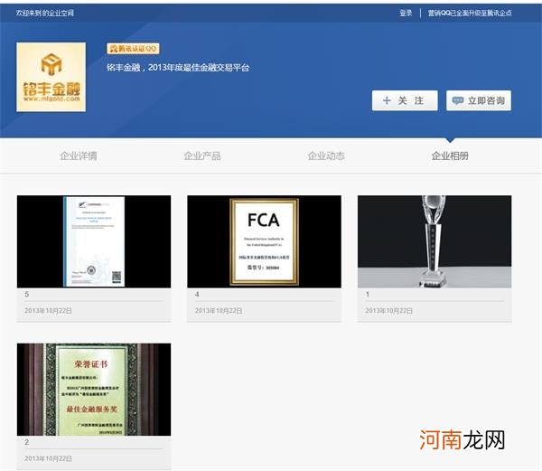 APP“跑路” 投资人血本无归！“甜蜜诱惑”背后竟是“杀猪盘”大骗局！最新调查来了