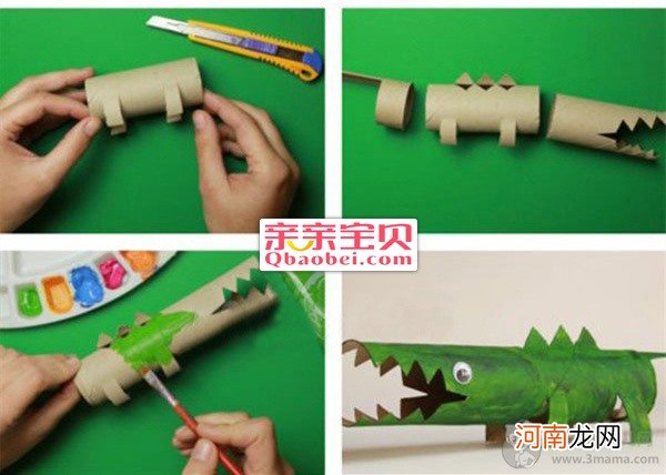纸筒鳄鱼制作方法