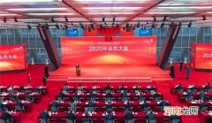 深交所会员大会透露未来发力方向！做好全市场注册制准备工作