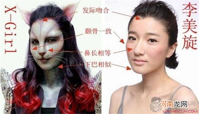 非诚勿扰猫女李美旋个人简历 李美旋男朋友照片曝光竟是他