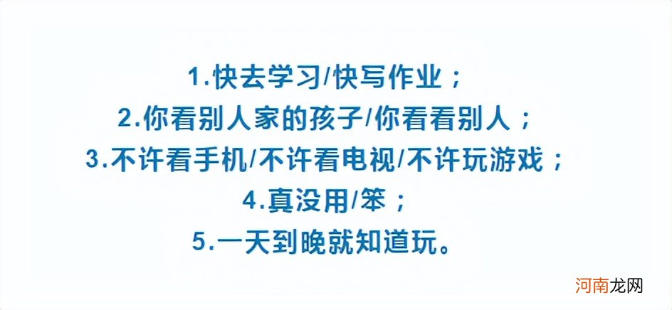 人民日报推荐10个惩罚孩子的科学方法，让你不打不骂，养出好孩子