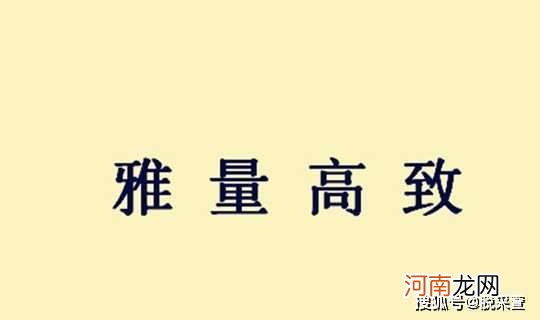 荆州被占领后，曹操直奔此人内室，此人却毫不在意