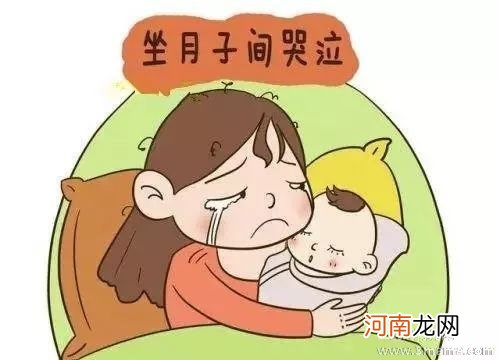 坐月子抱孩子的后遗症