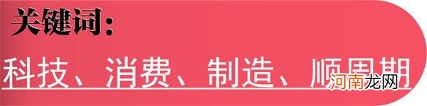 2021年A股怎么走？哪些行业被看好？券商年度策略观点告诉你