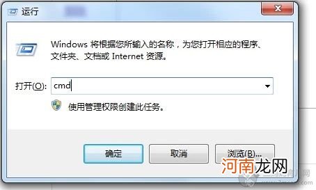 .NET framework 4.0安装失败怎么办