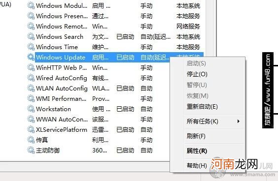 .NET framework 4.0安装失败怎么办