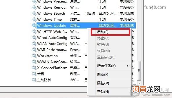 .NET framework 4.0安装失败怎么办