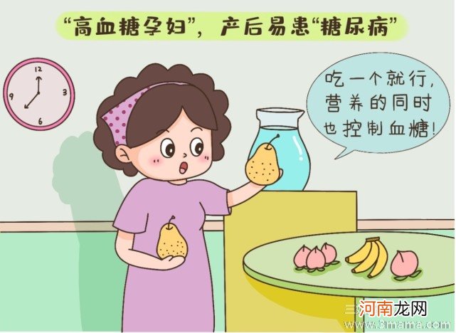 孕妇高血糖的危害