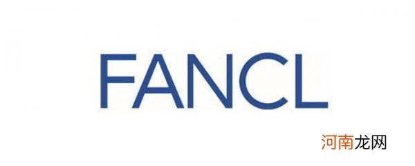 fancl是什么品牌 fancl的简介