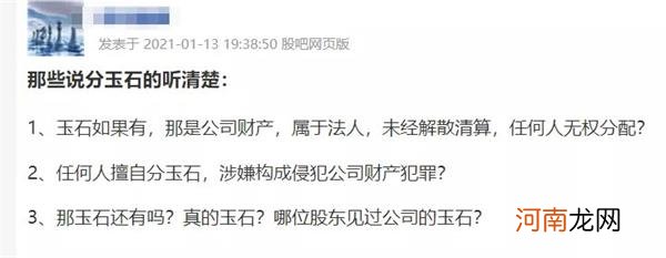 2021退市第一股来了：曾是徐翔大牛股 如今260亿灰飞烟灭！