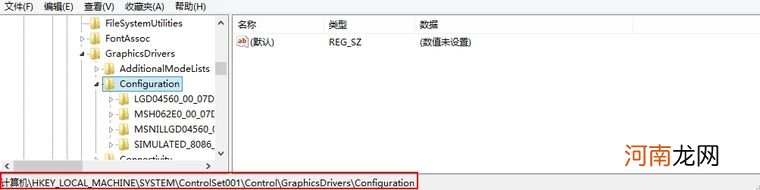 如何解决笔记本Win7系统玩CF不能全屏、两边有黑边问题