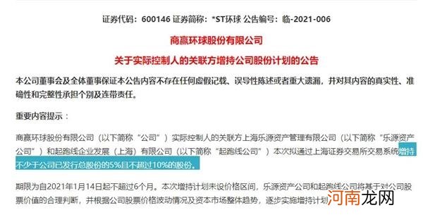 紧急出手！又有A股濒临退市 股价不到8毛 再不涨就没机会了