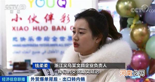 订单暴增！外销遇冷！企业纷纷“二次创业” 但生意惨淡？国家出手了