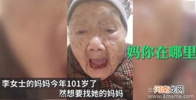 20多岁妈妈生孩子后患获得性皮肤松弛症 半年变“老太太”