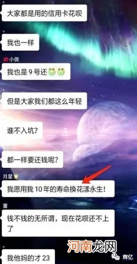 又一平台爆雷！花漾医美突遭立案调查 大批大学生、家庭主妇血本无归