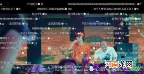 抖音赵公子买单是什么梗突然火了 抖音赵公子有原型吗是谁