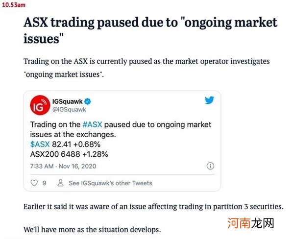 突发“黑天鹅”！澳洲股市暂停交易 到底发生了什么？