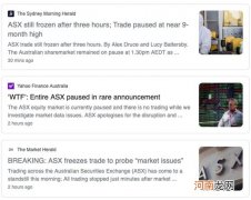 突发“黑天鹅”！澳洲股市暂停交易 到底发生了什么？