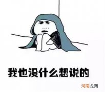 让人陶醉的逗B冷货