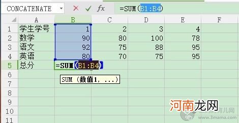 excel自动求和怎么用法