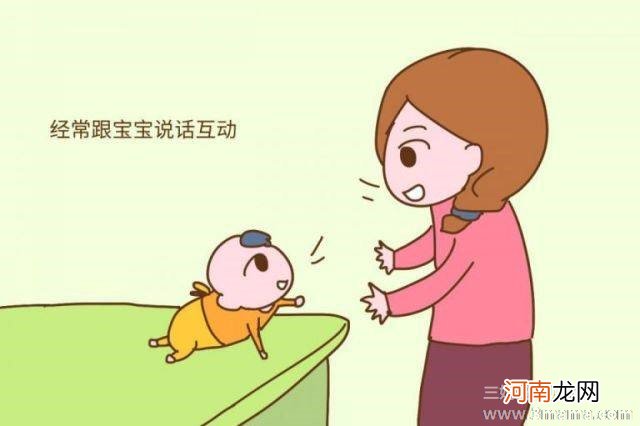 孩子总是喜欢大声说话怎么办？