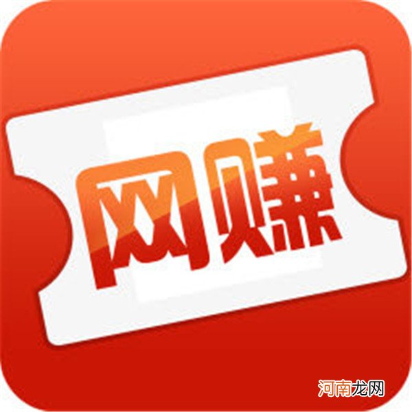 转发文章赚钱的火鱼快讯app_微信转发文章赚钱的平台