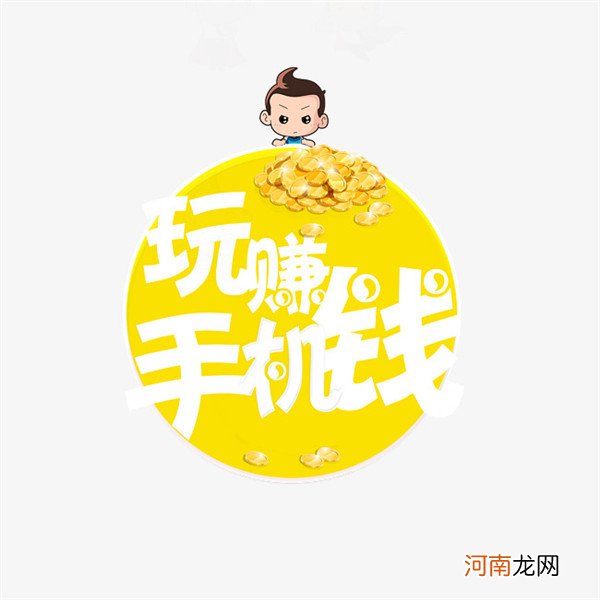 转发文章赚钱的火鱼快讯app_微信转发文章赚钱的平台