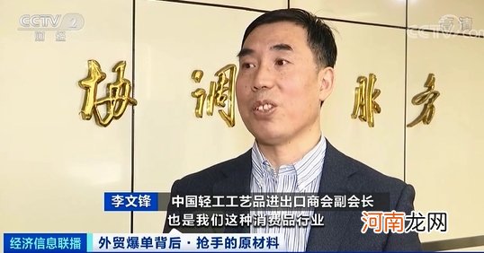 订单暴增！各类原材料成“抢手货”！有工厂订单接到6月份！咋回事？