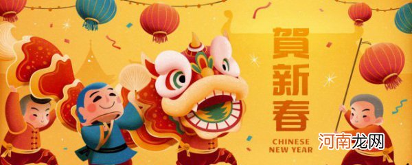 给公司老板的春节祝福短信 给公司老板的春节祝福短信有哪些