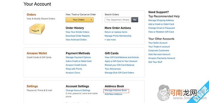 美国亚马逊直邮中国海淘攻略