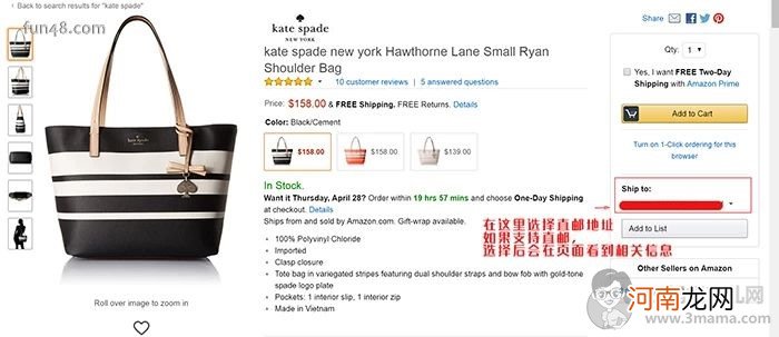 美国亚马逊直邮中国海淘攻略