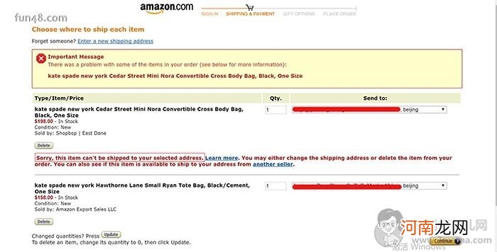 美国亚马逊直邮中国海淘攻略