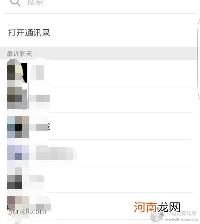 微信怎么转账给别人，微信转账到银行卡/支付宝