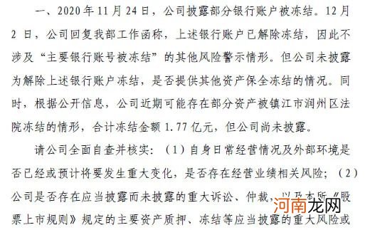 吃了6个跌停后 这家公司想出一个“奇招”：请股东旅游