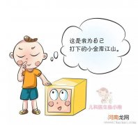 幼儿网推荐 该不该教孩子花钱